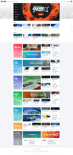 網頁與網站設計 構建現代數字體驗的核心要素