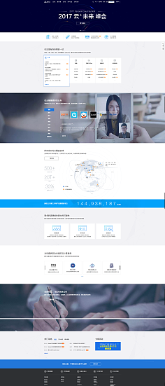 網頁排版 構筑卓越網站設計的基石